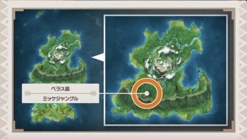 Newポケモンスナップ_べラス島