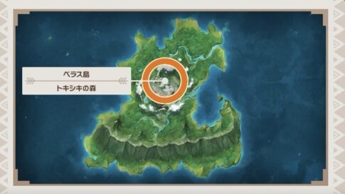 Newポケモンスナップ_べラス島「トキシオの森」