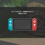 Newポケモンスナップ_チュートリアル